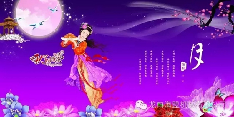 中秋節(jié)到了，幸福的海盟人，一大波禮品來襲哦
